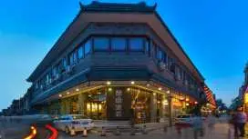 James Joyce Coffetel Beijing Tian'anmen Square Qianmen Street Metro Station