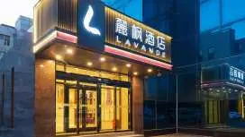 Lavande Hotel Beijing Wangjing Metro Station