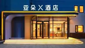 Atour X Hotel Beijing Tiantongyuan Lishui Bridge Metro Station