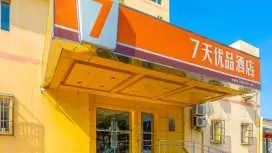 7 Days Premium Hotel Beijing Tian'anmen Square