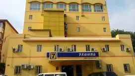 7 Days Inn Beijing Madianqiao Deshengmen Street