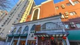 喆啡酒店北京鳥巢亞運村國家會議中心店