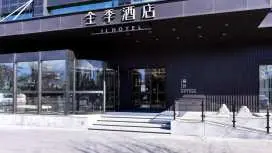全季北京順義燕京橋酒店