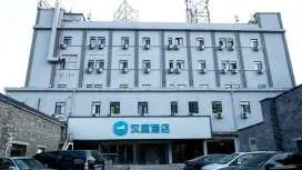 漢庭北京宣武門酒店