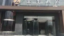 JI Hotel Beijing Chaoyang Park