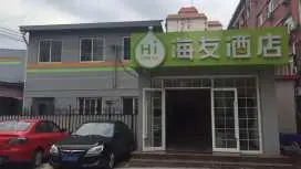 Hi Inn Beijing Central University of Finance and Economics