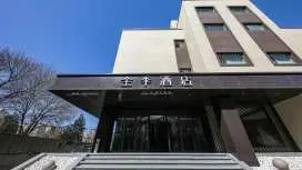 Ji Hotel Beijing Huilongguan