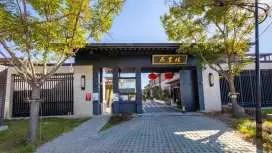 北京古北水鎮夢回長城精品度假別墅