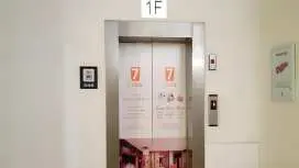 7天酒店北京昌平小湯山順沙路九華山莊店
