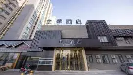 JI Hotel Beijing South Station Dahongmen