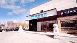 Hanting Hotel Beijing Huilongguan Metro Station