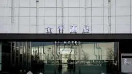 Ji Hotel Beijing Yuegezhuang Bridge