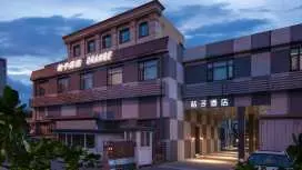 Orange Hotel Beijing Tianning Temple