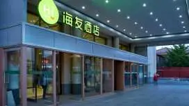 海友北京欢乐谷十八里店酒店
