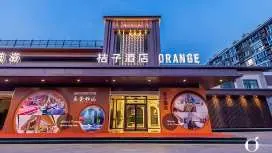 桔子北京大兴高米店南地铁站酒店