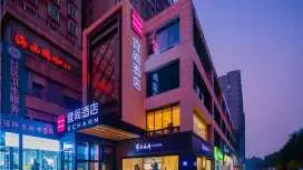 Echarm Hotel Xi'an Dayan Tower Datang Lively District