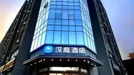 Hanting Hotel Xian Changan Northwest University