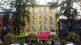 派酒店西安碑林博物馆和平门地铁站店