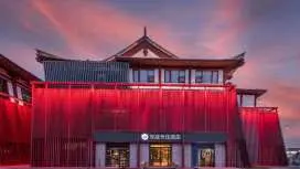 Hanting Premium Hotel Xi'an Dayan Tower Nan PlazaBayi Road Minhang Tower