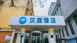 Hanting Hotel Xi'an Datang Furong Garden