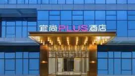 宜尚plus酒店西安钟楼大明宫店