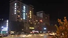 汉庭西安临潼华清池景区酒店