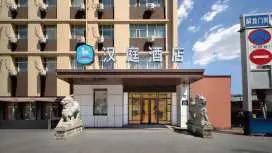 汉庭齐齐哈尔卜奎大街解放门酒店