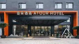 Atour Hotel Shengzhou