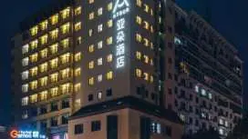 绍兴鲁迅故里亚朵酒店