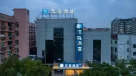 Hanting Hotel Shengzhou