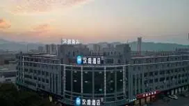 漢庭諸暨店口鎮解放路酒店