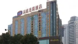 Hanting Hotel Shaoxing Passenger Transport Center