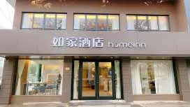 如家·neo-太倉新華西路店