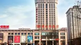 Vienna Hotel Hebei Qian'an Tianbo People's Square