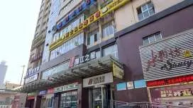锦江之星西宁五四西路师范大学酒店
