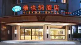 维也纳酒店江苏扬州高邮东方御景店