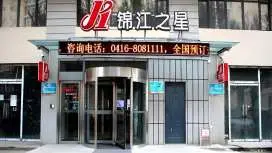 Jinjiang Inn Zhenjiang Jiangsu University Suning Plaza