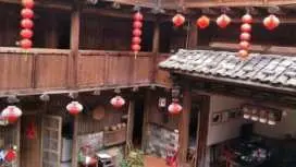 南靖土楼庆德楼客栈