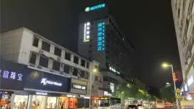 City Comfort Inn Zhaoqing Qixingyan Scenic Area Xinghu Archway