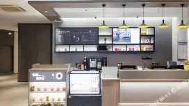 漢庭自貢彩燈公園酒店