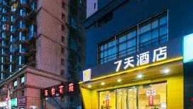 7天酒店太原南站店