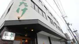 Minshuku Wakatake