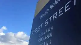 First Street Okinawa Yomitan-son Oceans