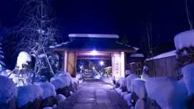 奥飛騨温泉郷 深山桜庵