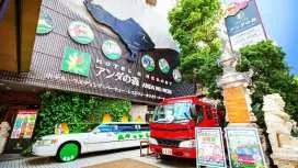 アンダの森 大阪天王寺タワー