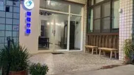 Reui Heng Guesthouse