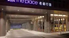 The Place Tainan