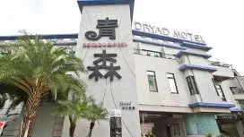 Dryad Motel