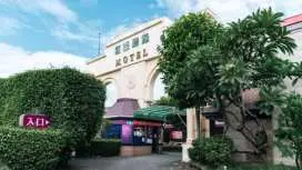 킹 앤 프린세스 모텔 II