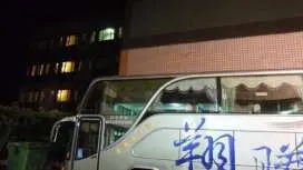 San Ho Business Hotel